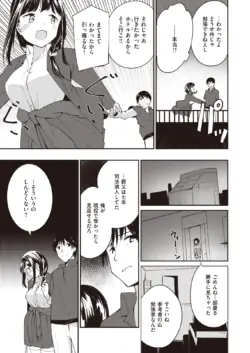Page 268