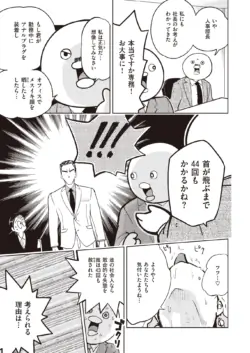 Page 310