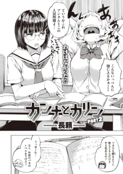 Page 175