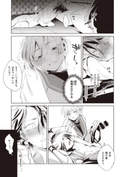 Page 262