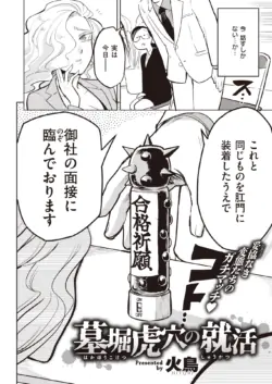 Page 305