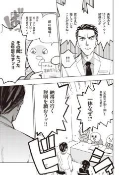 Page 308