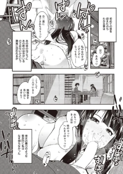 Page 299