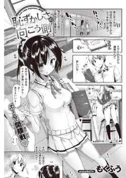 Page 211