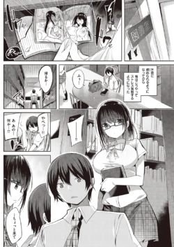 Page 192