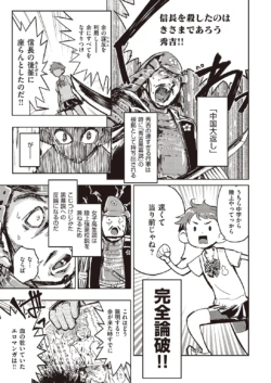 Page 323