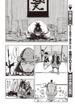Page 320