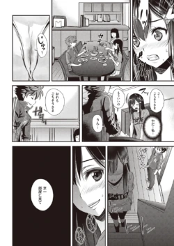 Page 292