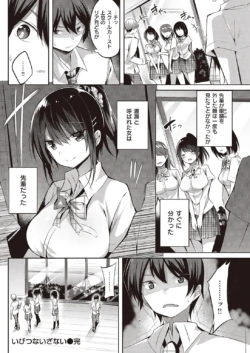 Page 210