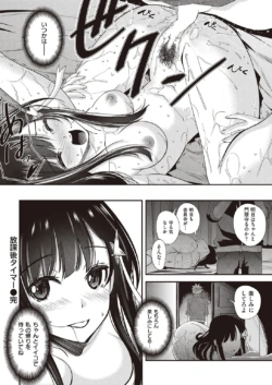 Page 294