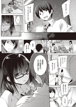Page 198