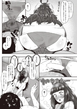Page 232