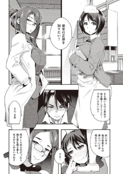 Page 300