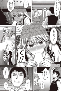 Page 247
