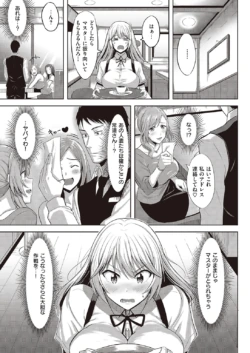 Page 245