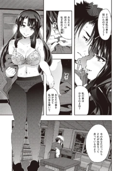 Page 307