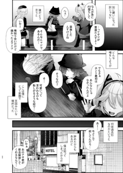 Page 53