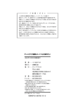 Page 199
