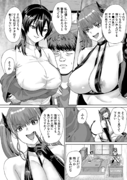 Page 189