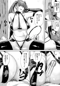 Page 182