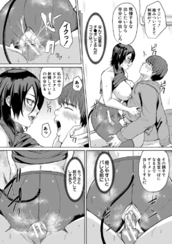 Page 154