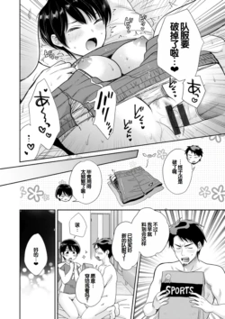 Page 190