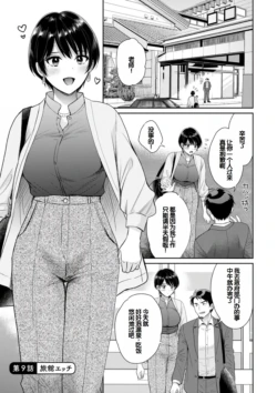 Page 155