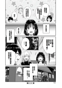 Page 192