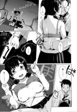 Page 116