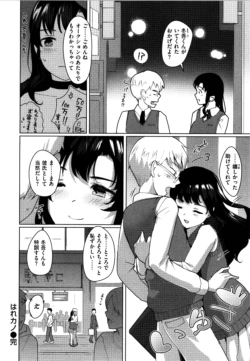 Page 173