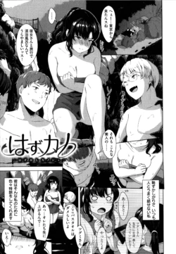 Page 144