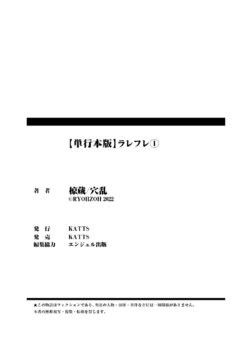 Page 207