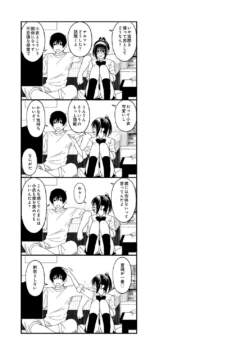 Page 203