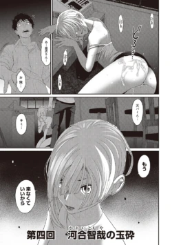 Page 89