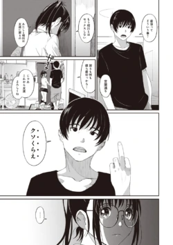 Page 199