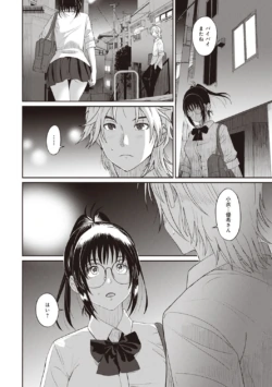 Page 200