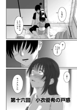 Page 190