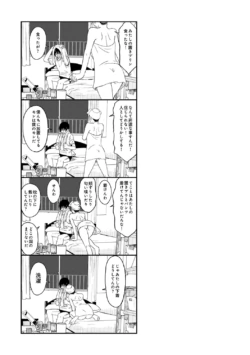 Page 193