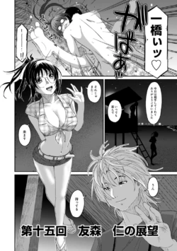Page 168
