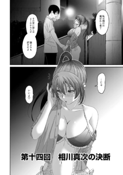 Page 146