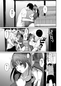 Page 169
