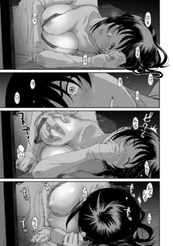 Page 197