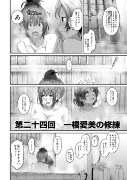 Page 180