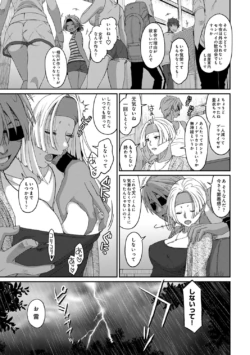 Page 191