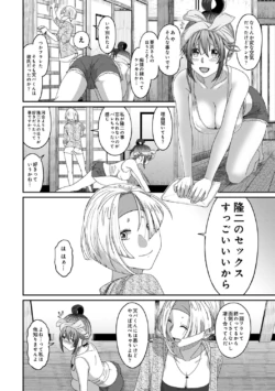 Page 186