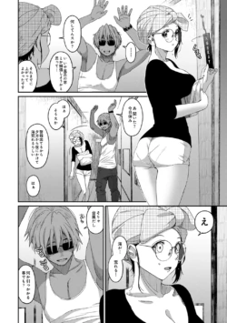 Page 166