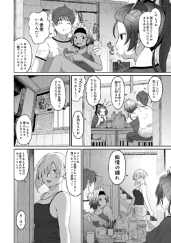 Page 140