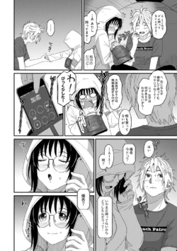 Page 110