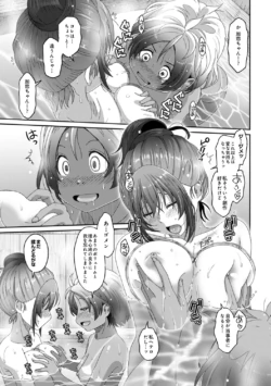 Page 179