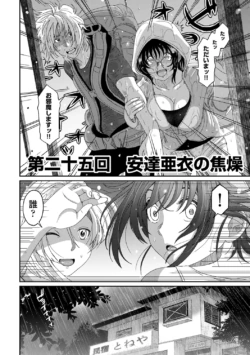 Page 188